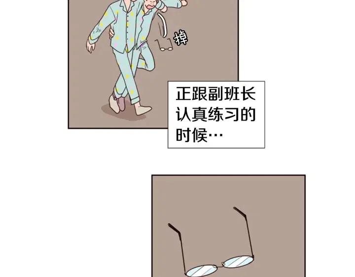 别人家的漫画韩漫全集-第101话 无条件对不起！无删减无遮挡章节图片 