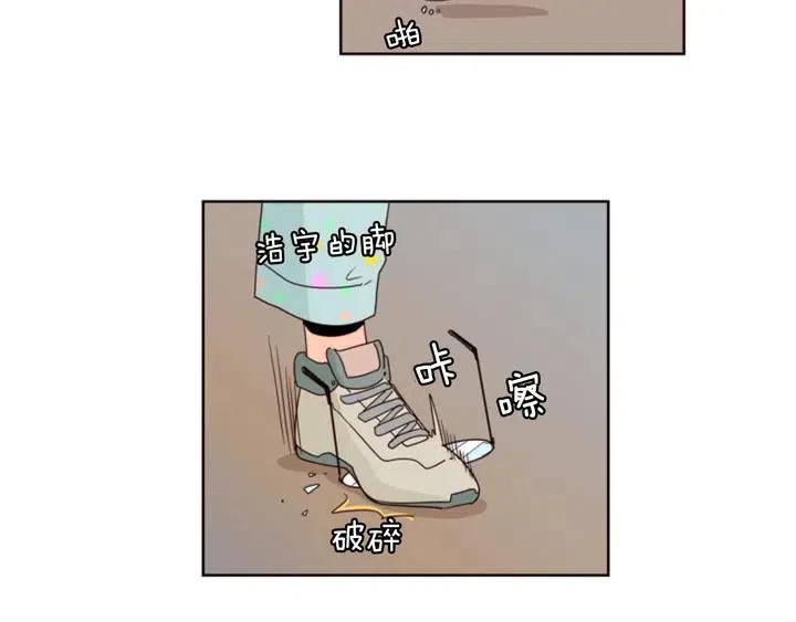 别人家的漫画韩漫全集-第101话 无条件对不起！无删减无遮挡章节图片 