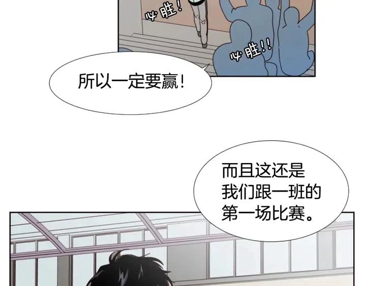 别人家的漫画韩漫全集-第101话 无条件对不起！无删减无遮挡章节图片 