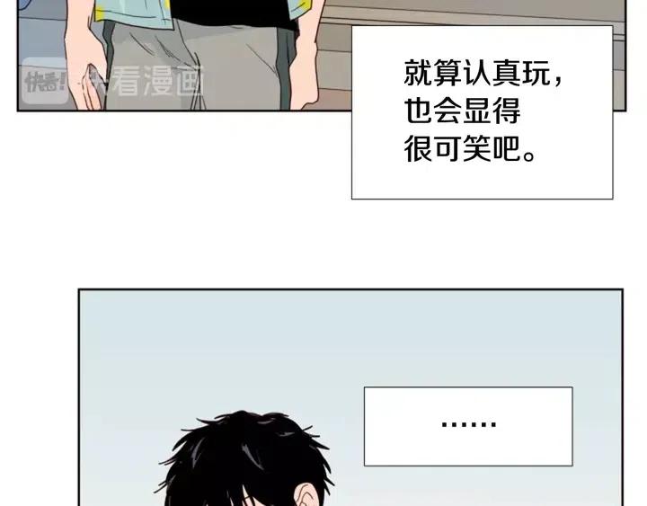 别人家的漫画韩漫全集-第101话 无条件对不起！无删减无遮挡章节图片 