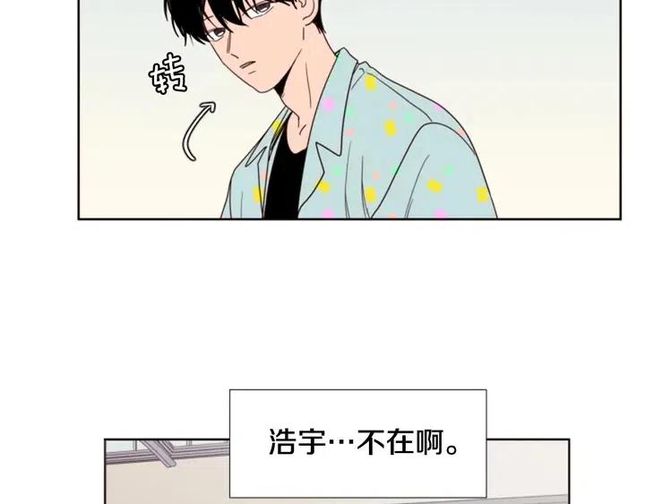 别人家的漫画韩漫全集-第101话 无条件对不起！无删减无遮挡章节图片 