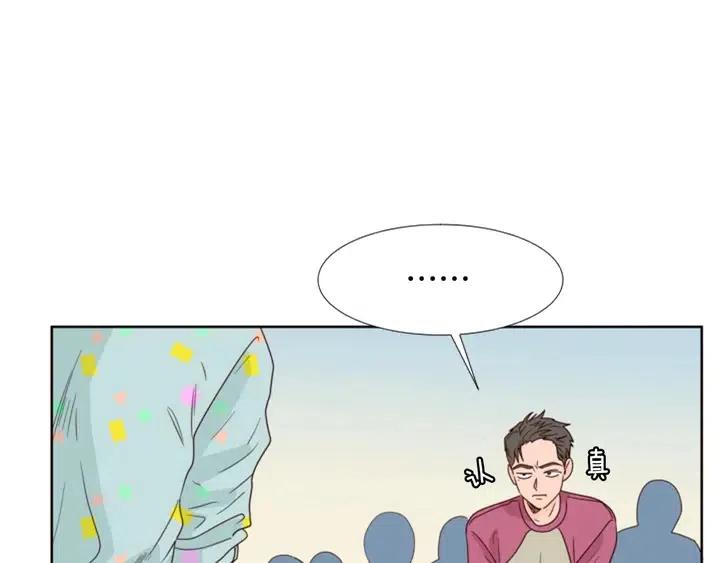 别人家的漫画韩漫全集-第101话 无条件对不起！无删减无遮挡章节图片 