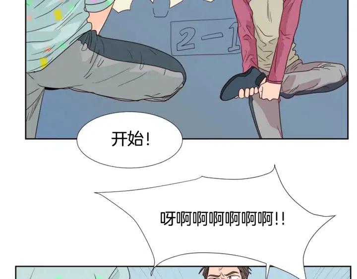 别人家的漫画韩漫全集-第101话 无条件对不起！无删减无遮挡章节图片 