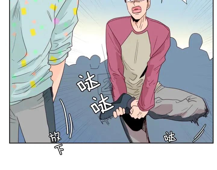 别人家的漫画韩漫全集-第101话 无条件对不起！无删减无遮挡章节图片 