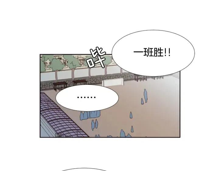 别人家的漫画韩漫全集-第101话 无条件对不起！无删减无遮挡章节图片 