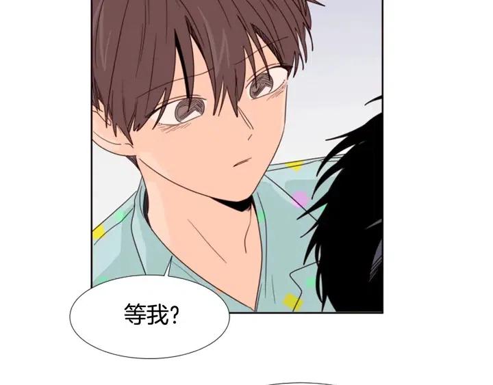 别人家的漫画韩漫全集-第101话 无条件对不起！无删减无遮挡章节图片 