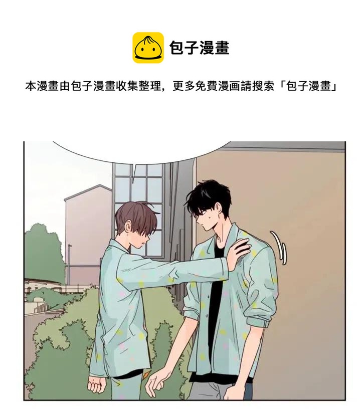 别人家的漫画韩漫全集-第101话 无条件对不起！无删减无遮挡章节图片 