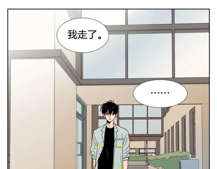 别人家的漫画韩漫全集-第101话 无条件对不起！无删减无遮挡章节图片 