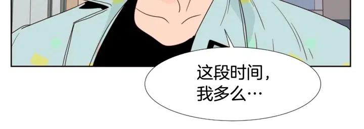 别人家的漫画韩漫全集-第101话 无条件对不起！无删减无遮挡章节图片 