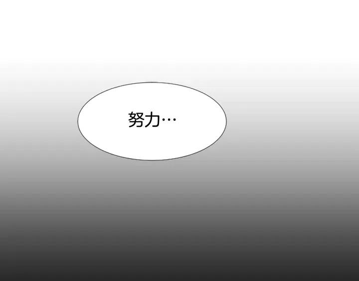 别人家的漫画韩漫全集-第101话 无条件对不起！无删减无遮挡章节图片 