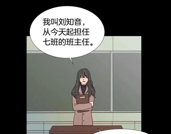 别人家的漫画韩漫全集-第101话 无条件对不起！无删减无遮挡章节图片 