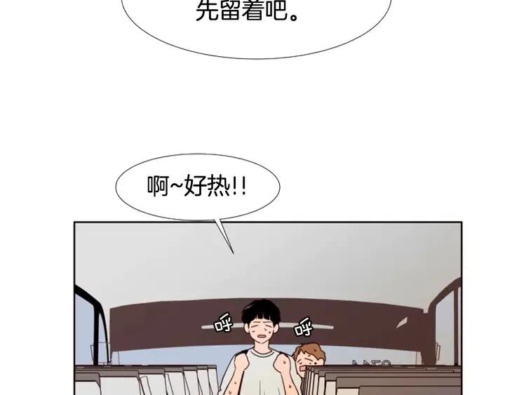 别人家的漫画韩漫全集-第103话 难以接近的他无删减无遮挡章节图片 