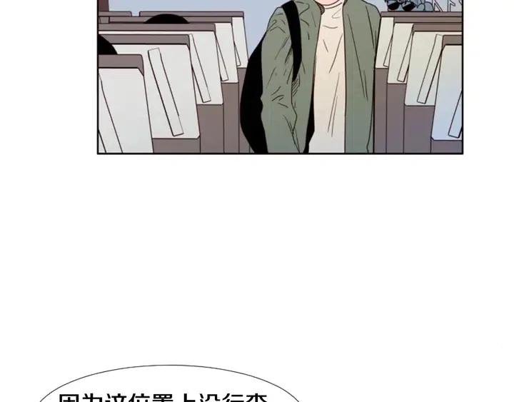 别人家的漫画韩漫全集-第103话 难以接近的他无删减无遮挡章节图片 