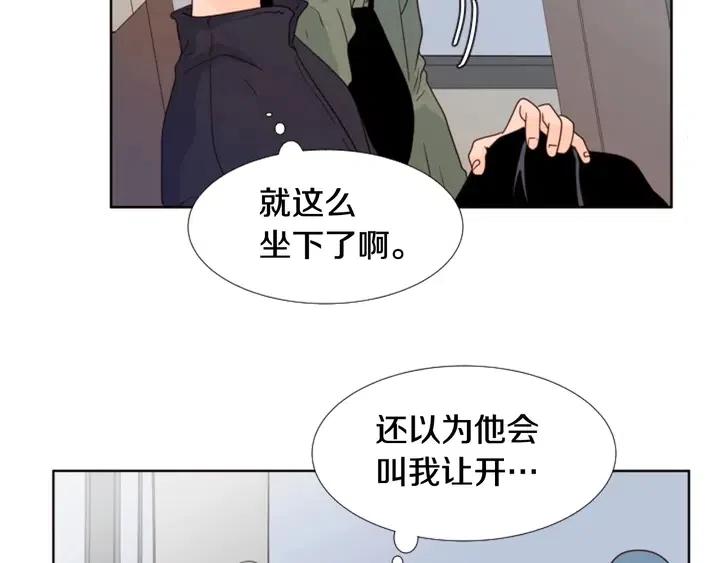 别人家的漫画韩漫全集-第103话 难以接近的他无删减无遮挡章节图片 