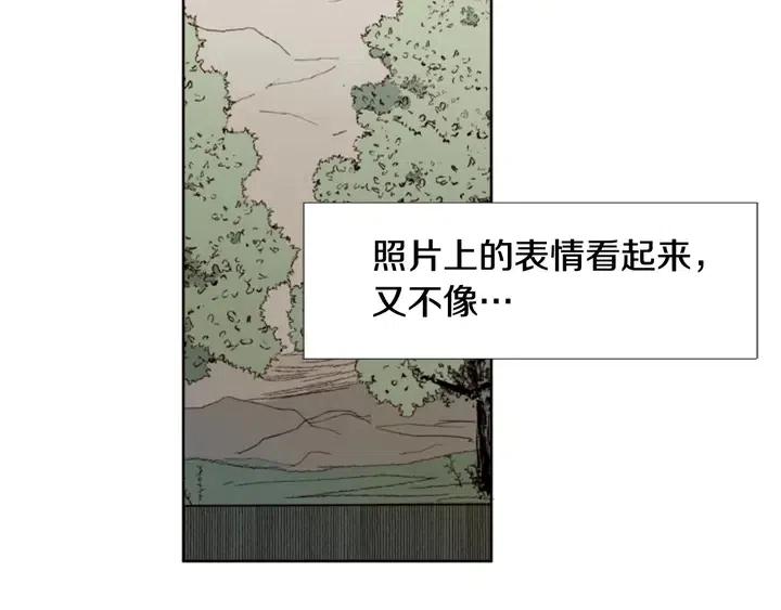 别人家的漫画韩漫全集-第103话 难以接近的他无删减无遮挡章节图片 