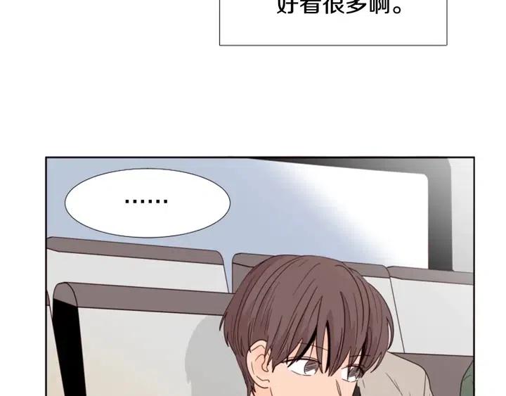 别人家的漫画韩漫全集-第103话 难以接近的他无删减无遮挡章节图片 