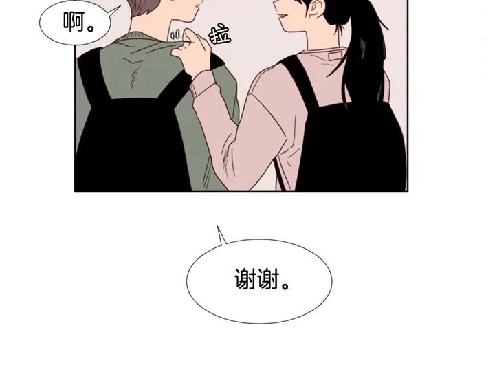 别人家的漫画韩漫全集-第103话 难以接近的他无删减无遮挡章节图片 