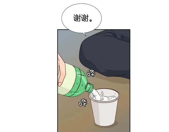 别人家的漫画韩漫全集-第103话 难以接近的他无删减无遮挡章节图片 