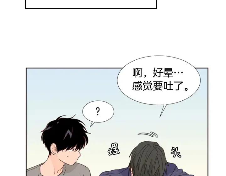 别人家的漫画韩漫全集-第103话 难以接近的他无删减无遮挡章节图片 