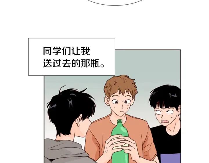 别人家的漫画韩漫全集-第103话 难以接近的他无删减无遮挡章节图片 