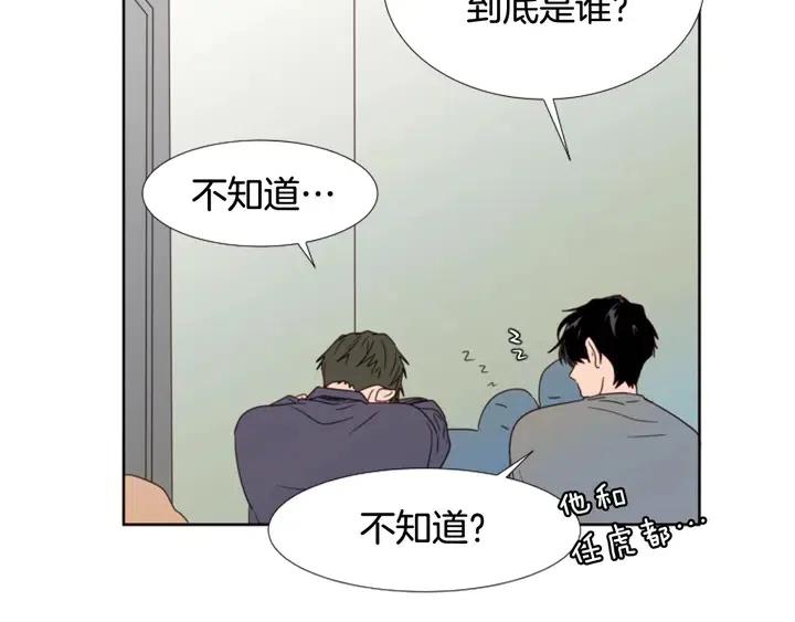 别人家的漫画韩漫全集-第103话 难以接近的他无删减无遮挡章节图片 