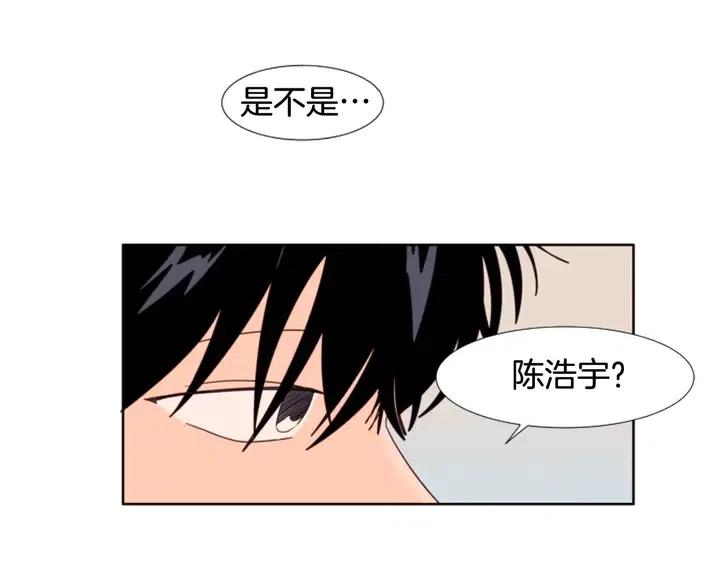 别人家的漫画韩漫全集-第103话 难以接近的他无删减无遮挡章节图片 