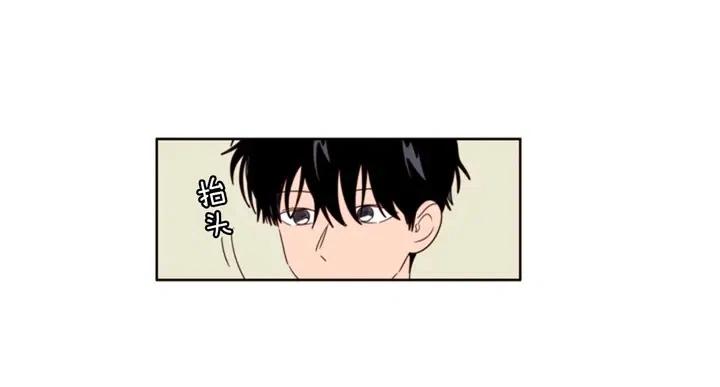 别人家的漫画韩漫全集-第103话 难以接近的他无删减无遮挡章节图片 