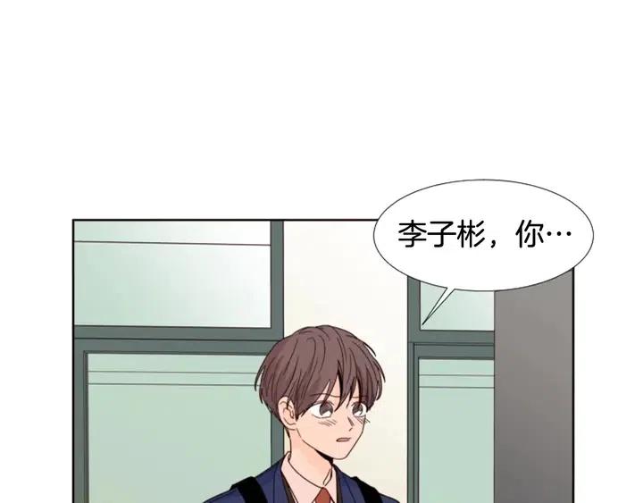 别人家的漫画韩漫全集-第103话 难以接近的他无删减无遮挡章节图片 