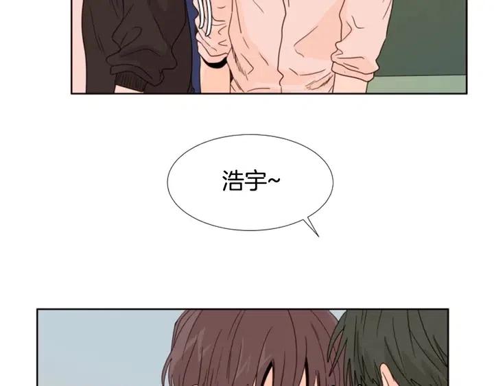 别人家的漫画韩漫全集-第103话 难以接近的他无删减无遮挡章节图片 