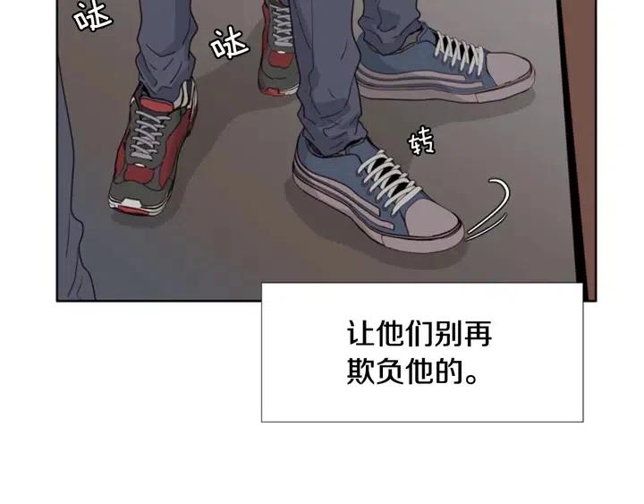 别人家的漫画韩漫全集-第103话 难以接近的他无删减无遮挡章节图片 