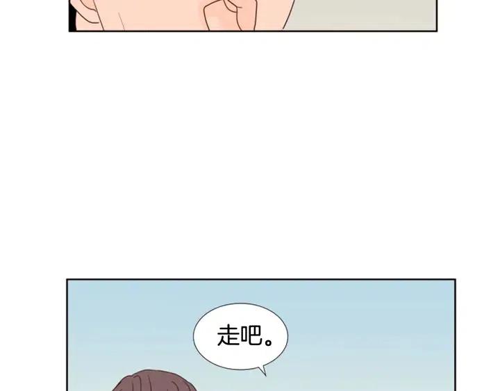 别人家的漫画韩漫全集-第103话 难以接近的他无删减无遮挡章节图片 