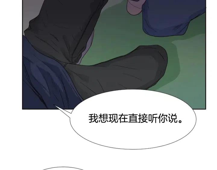 别人家的漫画韩漫全集-第104话 越界无删减无遮挡章节图片 