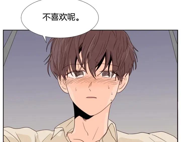 别人家的漫画韩漫全集-第104话 越界无删减无遮挡章节图片 