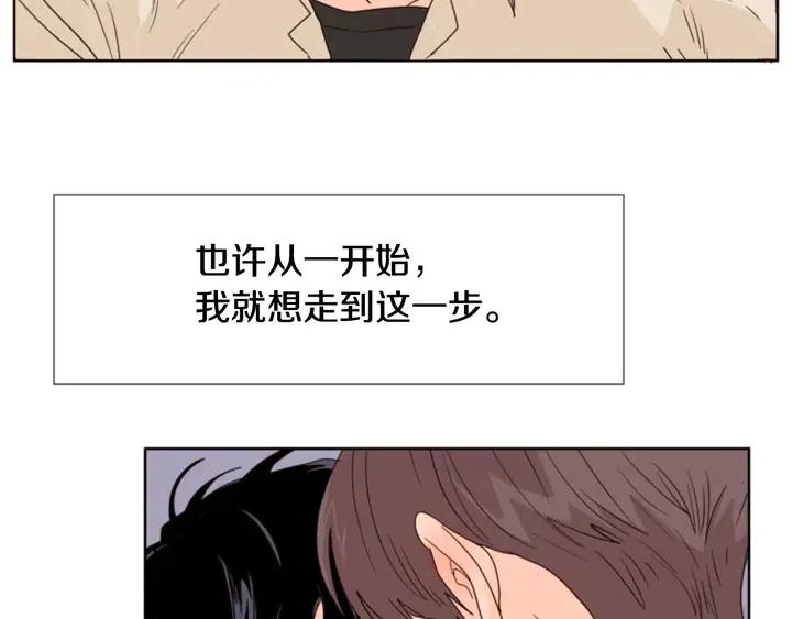 别人家的漫画韩漫全集-第104话 越界无删减无遮挡章节图片 