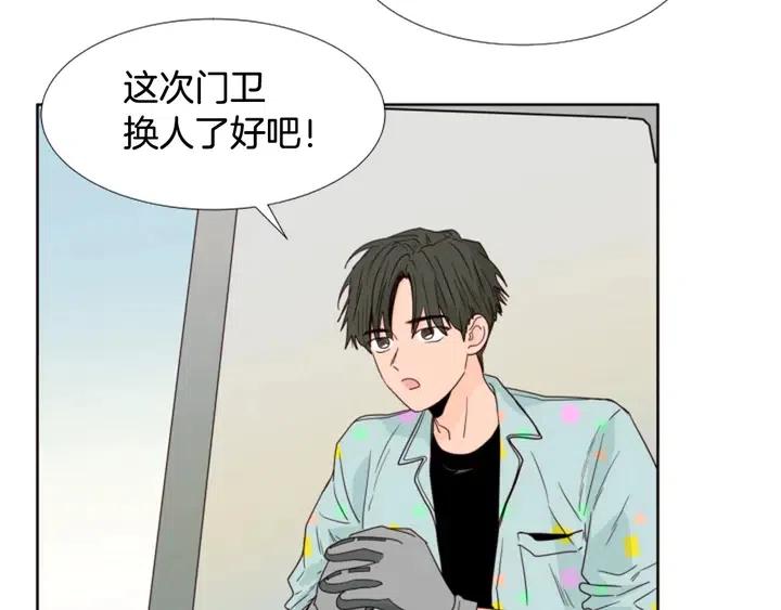 别人家的漫画韩漫全集-第104话 越界无删减无遮挡章节图片 