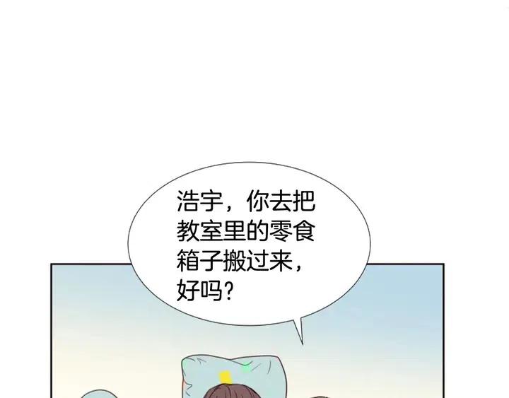 别人家的漫画韩漫全集-第104话 越界无删减无遮挡章节图片 