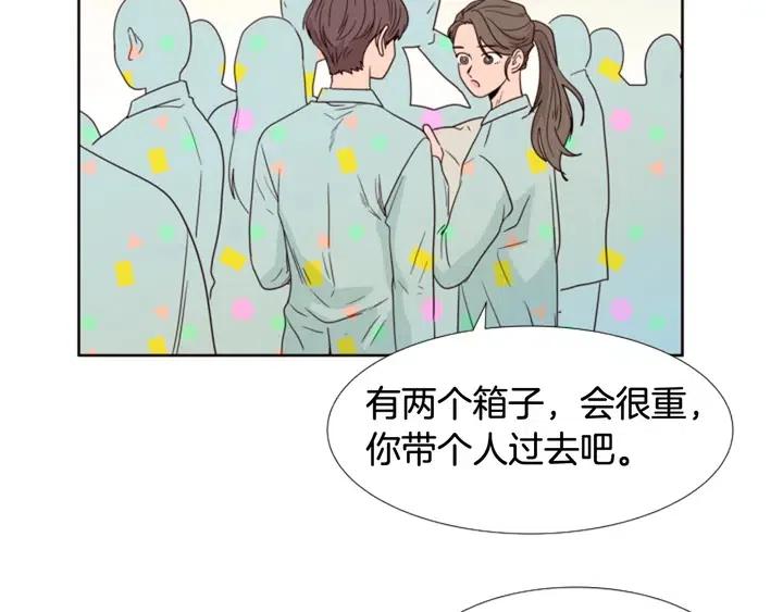 别人家的漫画韩漫全集-第104话 越界无删减无遮挡章节图片 