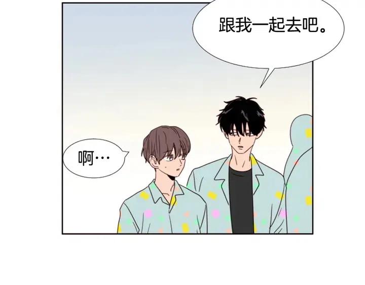 别人家的漫画韩漫全集-第104话 越界无删减无遮挡章节图片 