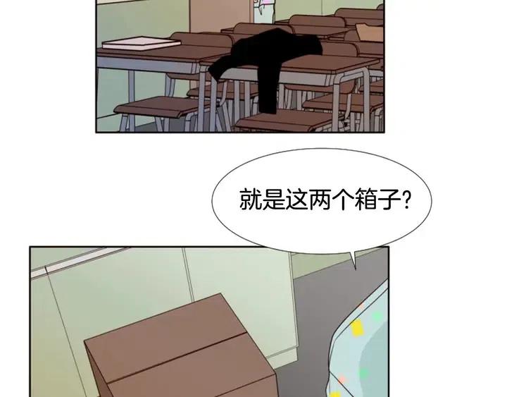 别人家的漫画韩漫全集-第104话 越界无删减无遮挡章节图片 