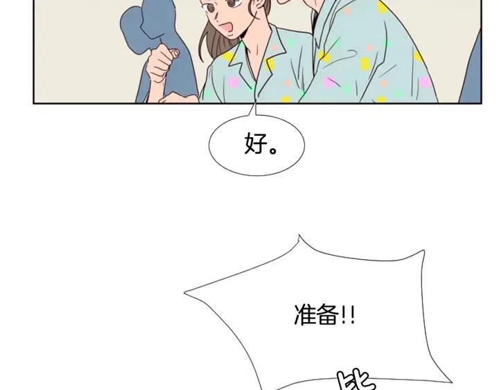 别人家的漫画韩漫全集-第104话 越界无删减无遮挡章节图片 