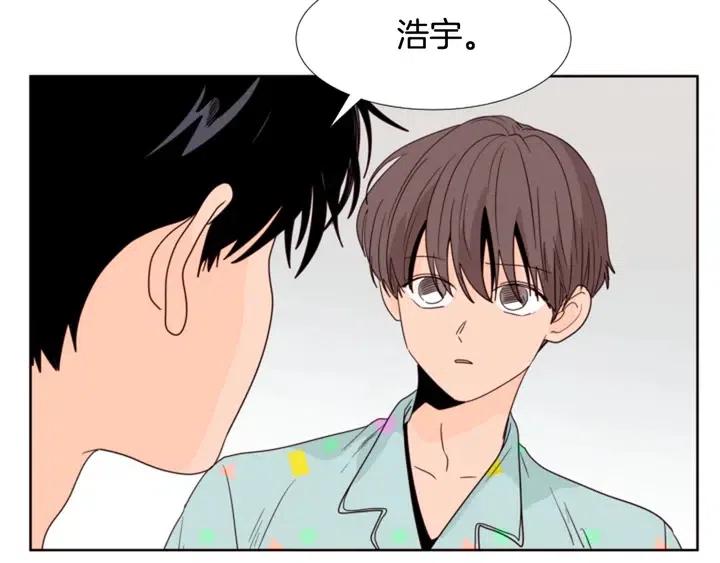 别人家的漫画韩漫全集-第104话 越界无删减无遮挡章节图片 