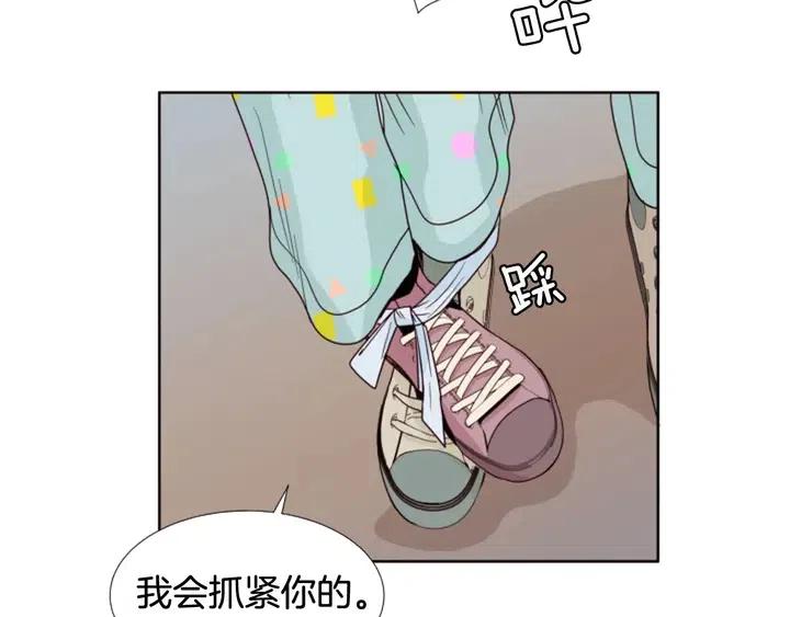 别人家的漫画韩漫全集-第104话 越界无删减无遮挡章节图片 