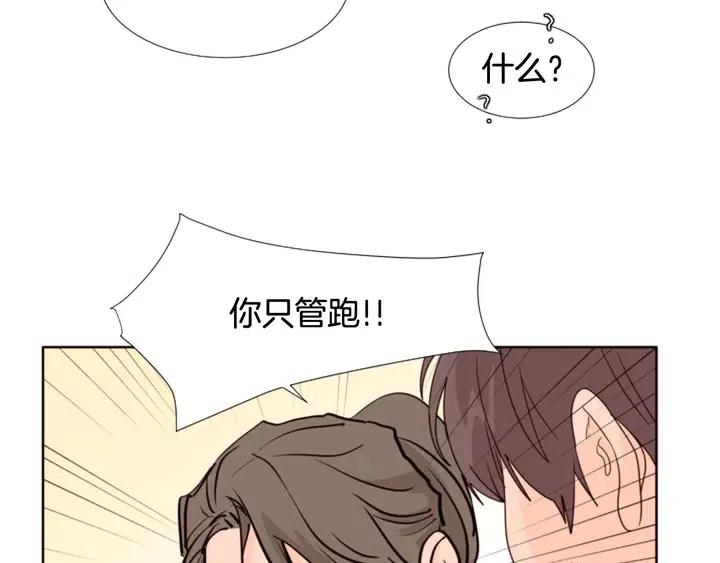 别人家的漫画韩漫全集-第104话 越界无删减无遮挡章节图片 