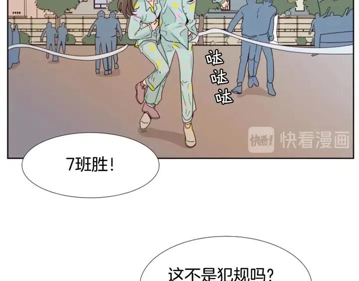 别人家的漫画韩漫全集-第104话 越界无删减无遮挡章节图片 