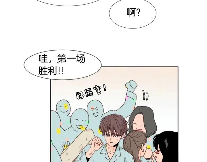 别人家的漫画韩漫全集-第104话 越界无删减无遮挡章节图片 