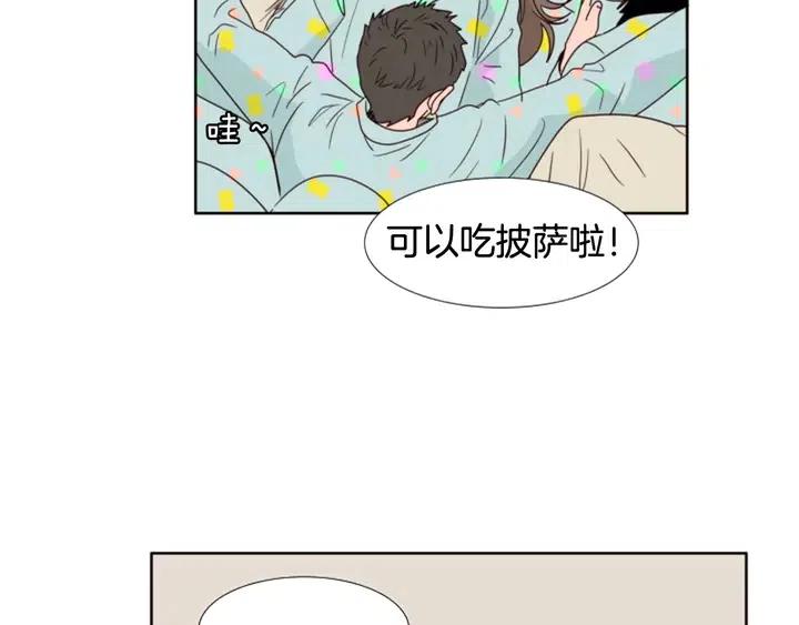 别人家的漫画韩漫全集-第104话 越界无删减无遮挡章节图片 