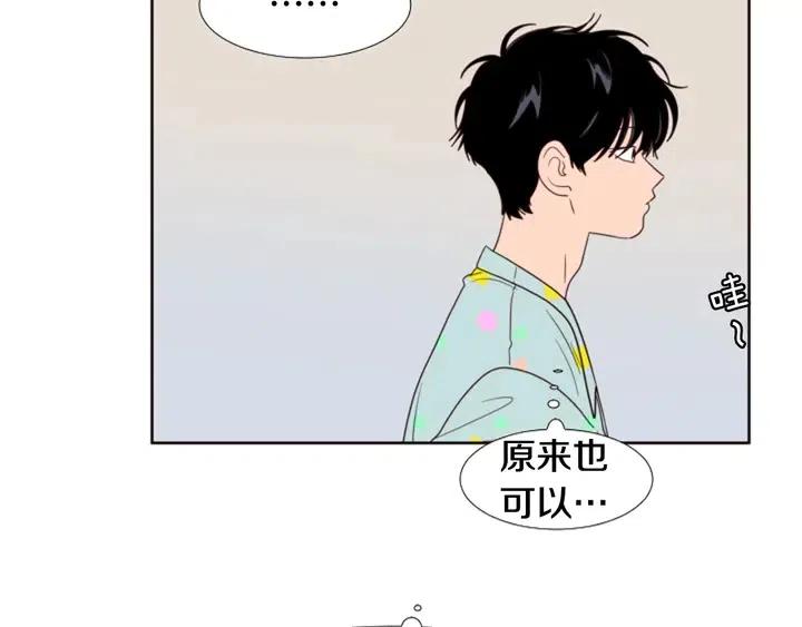 别人家的漫画韩漫全集-第104话 越界无删减无遮挡章节图片 