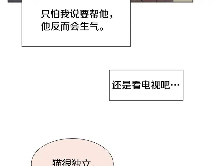 别人家的漫画韩漫全集-第104话 越界无删减无遮挡章节图片 