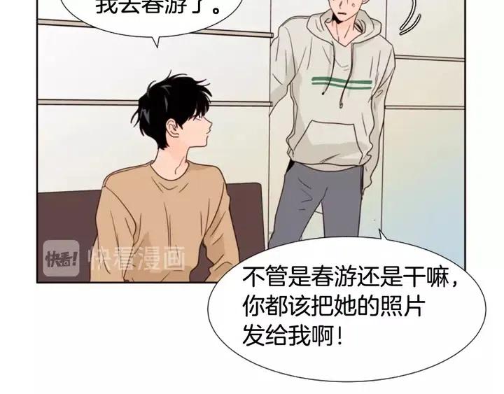 别人家的漫画韩漫全集-第104话 越界无删减无遮挡章节图片 