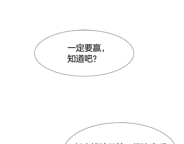 别人家的漫画韩漫全集-第104话 越界无删减无遮挡章节图片 